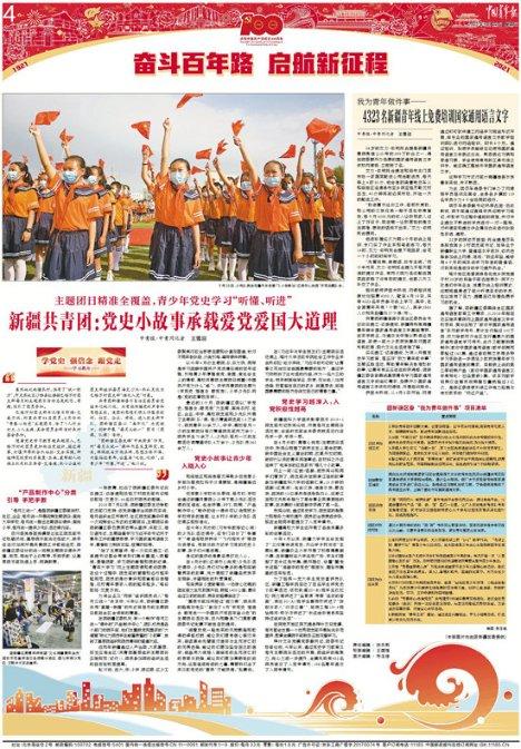 lpl买押注那个app靠谱点的